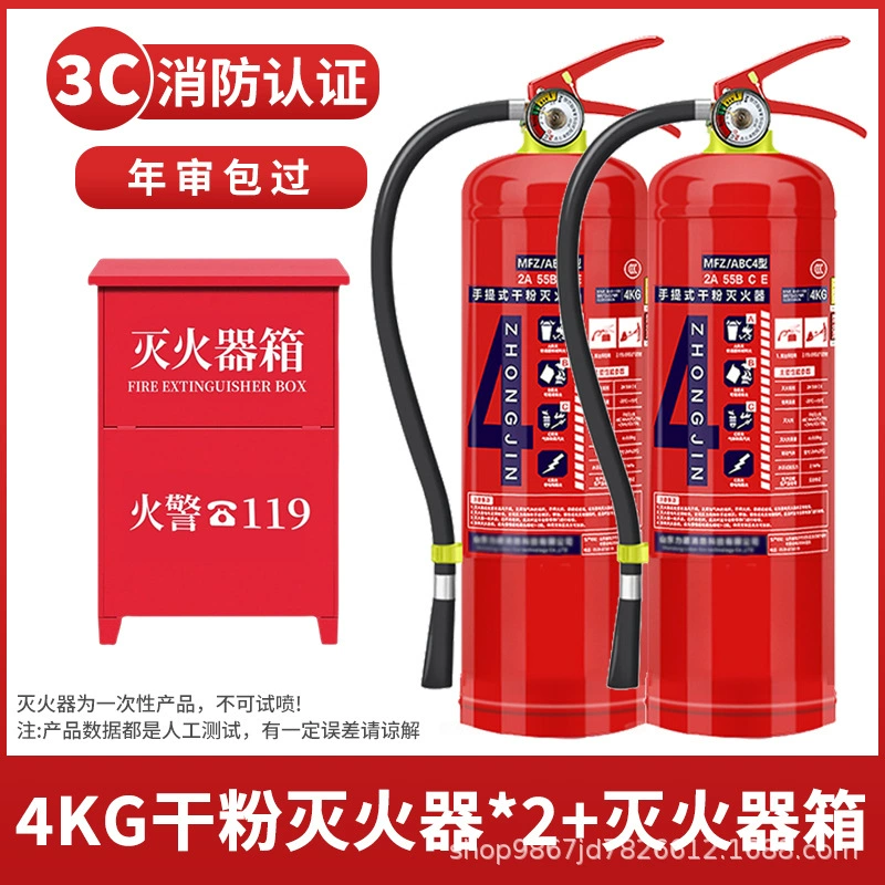 4 кг сухого порошкового огнетушителя новый национальный стандарт 2/3/5/8 кг пожарное оборудование для склада для портативных магазинов