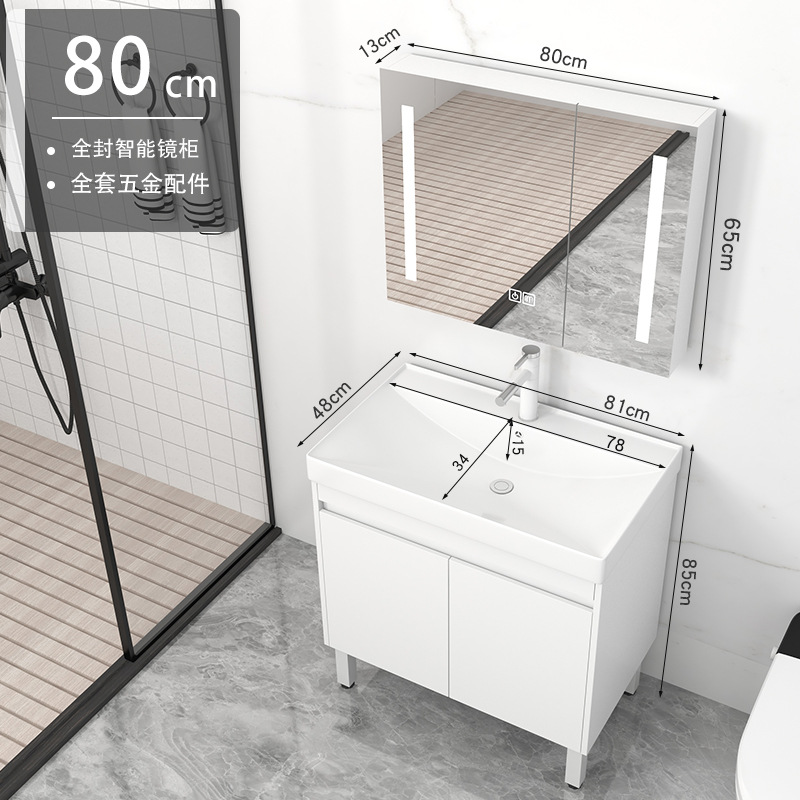 Gabinete de piso de 81cm + grifo + gabinete de espejo inteligente sellado completo