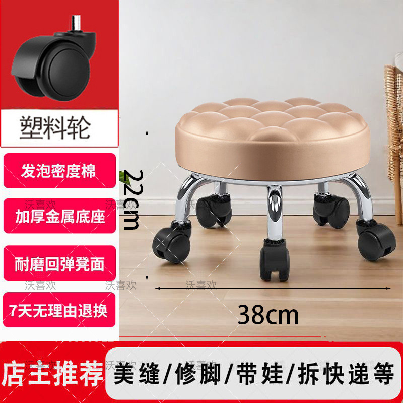 브레드 골드 풀리 [22cm]
