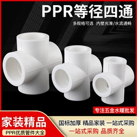 其他管件;弯头;截止阀
