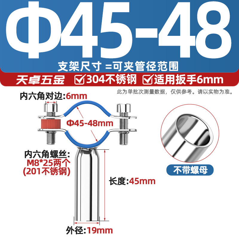 304不锈钢管支架水管固定加长管子管夹管卡圆管道焊接抱箍卡扣PVC|undefined