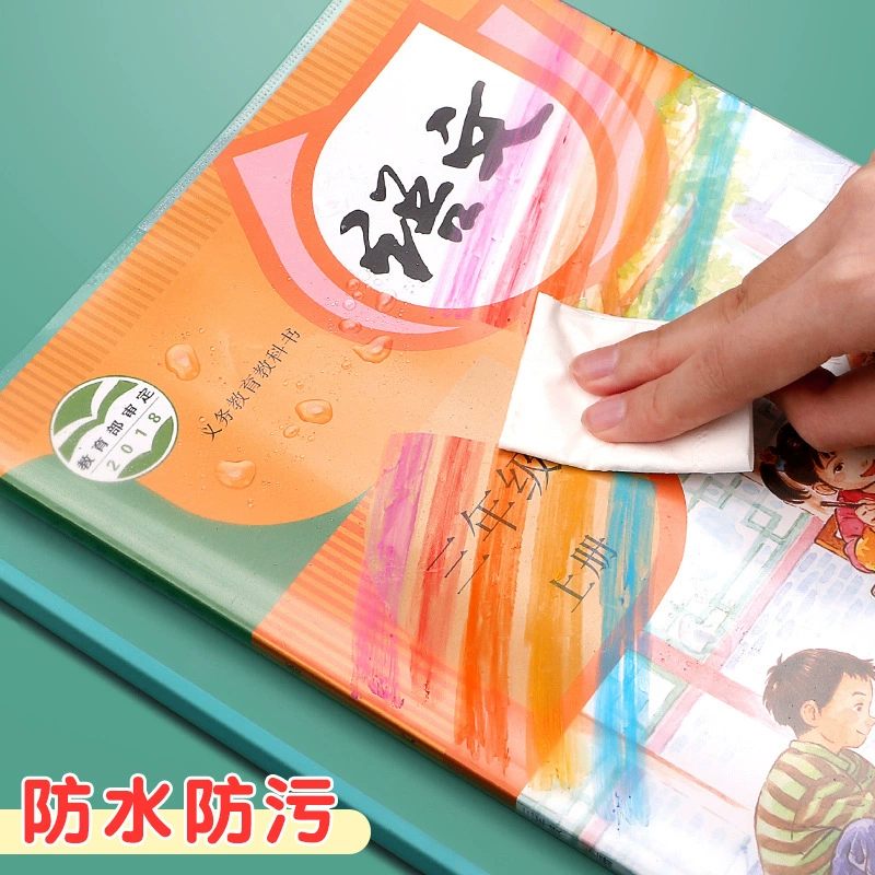Transparent matte book cover for students, protective case, for secondary school