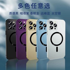 Iphone14promaxを適用して、金属フレームの磁気吸引携帯ケースのアップル13レンズの全カバーの保護カバーを適用します。