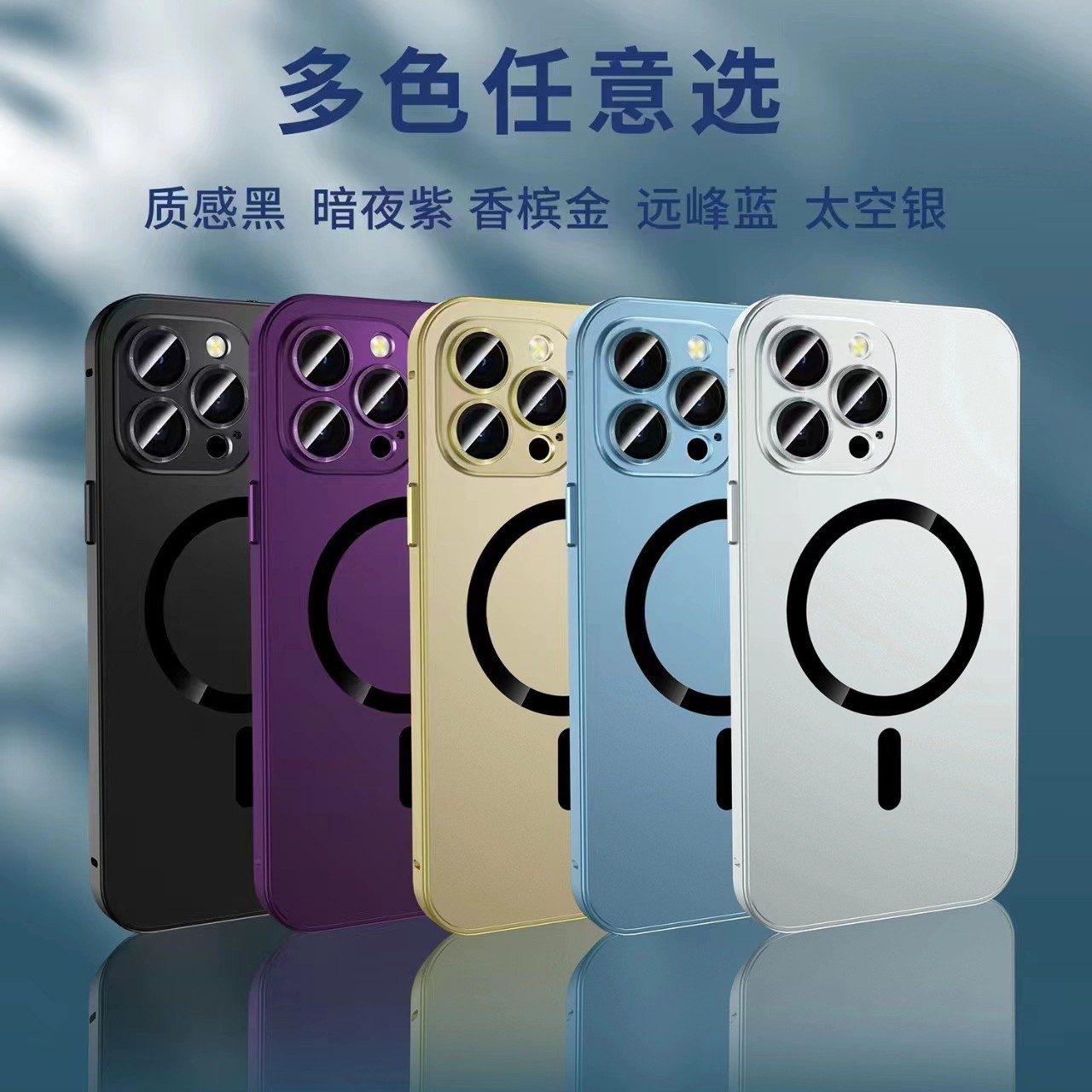 适用iPhone14promax弹扣金属边框磁吸手机壳苹果13镜头全包保护套