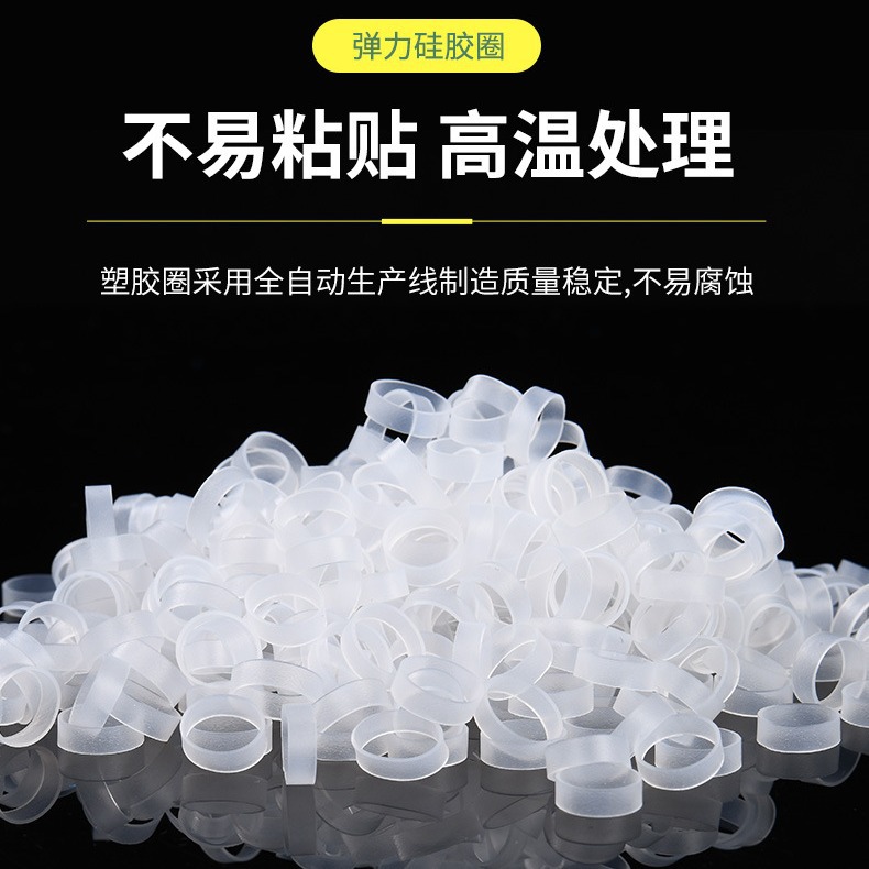 透明硅胶圈扎带数据线材绑带耐高温高弹力绑USB充电皮筋优质无味