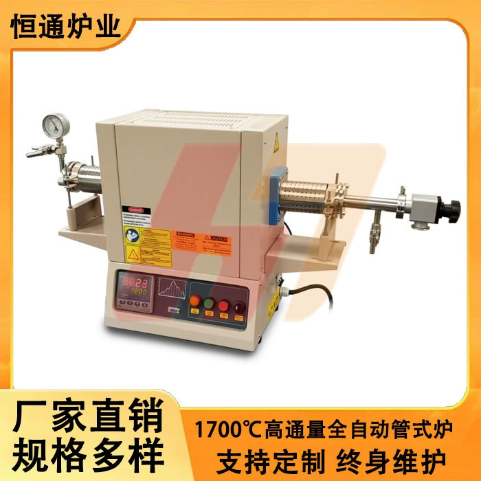 1700 ℃ высокопроизводительная автоматическая трубчатая печь с автоматической загрузкой трубчатая печь