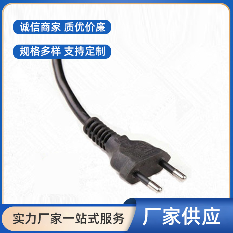 家用电器厂家批发插头巴西插头电源线两芯2*0.75-10电源插头线