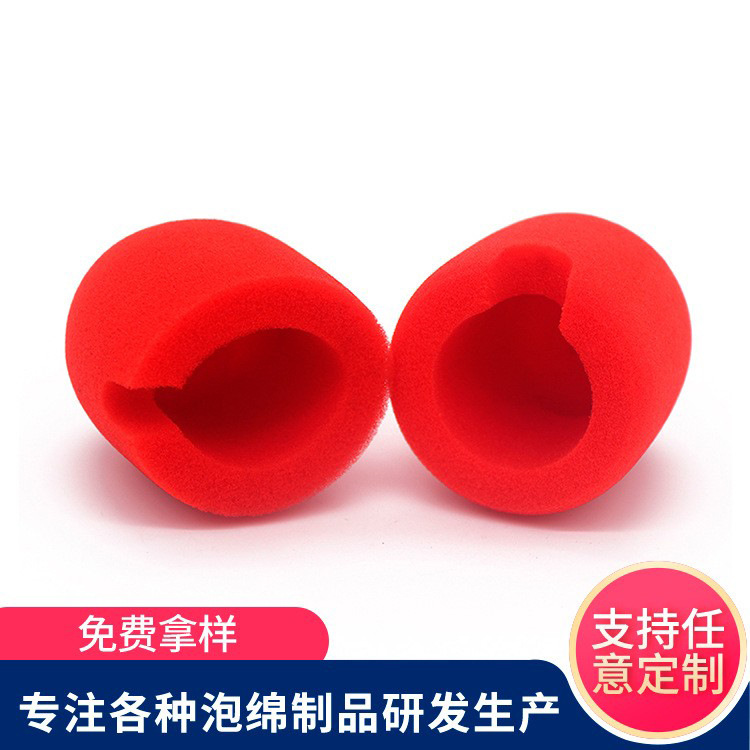 海绵厂家批发供应 ktv话筒套海绵 O型麦克风话筒套 麦克风海绵