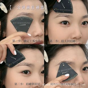 [Authorized Product] the Upgraded One-Minute Eyebrow Ruler Fits the Brow Bone and Is Made of Metal, Which Is Better Than Other Models