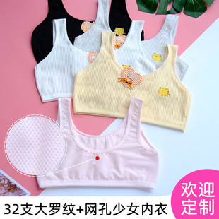 8833��Ů������͸��l�����_�y�W�ױ���Ůͯ���и��ЌW����ͯ����