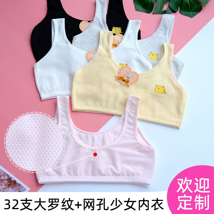 8833 бюстгальтер для девочек, хлопковый дышащий жилет в рубчик в период развития, детское нижнее белье для девочек, учащихся младших классов
