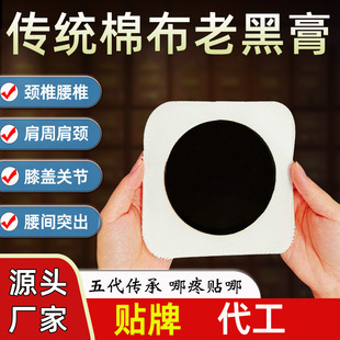 ���y�ֹ��޲��Ϻڸ��i������ϥ�P���N�i׵��׵��Ĥ�����N���S����