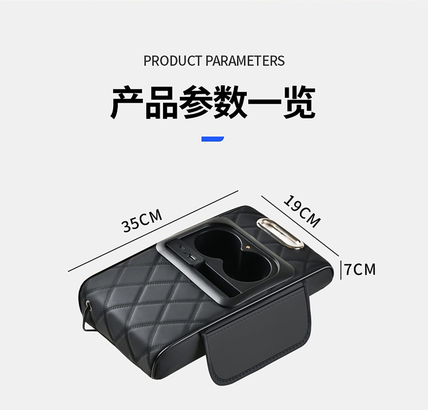 Multifunctional car armrest box heightening pad with USB fast charging phone holder, starry sky projection, and storage pad