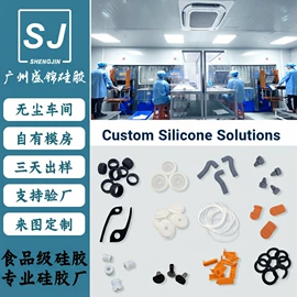 日用橡胶;其他橡塑;橡胶密封圈