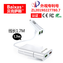 ǰ����܇�d�����QC3.0���8Aһ���� 4USB�����๦���W���Ŀ�܇��