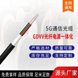 ��늻���| GDVV 5G����| RVV2*2.5m�O �O�ػ�վ���|