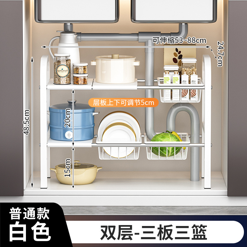 흰색 보드 3개 바구니 3개