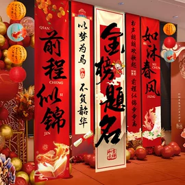 场地布置道具;气球;喜字
