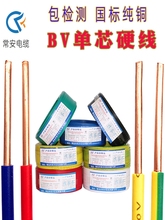 bv�pɫ�tɫ��|����늾���оӲ��1.5 2.5 4616ƽ�����ׇ����~о��