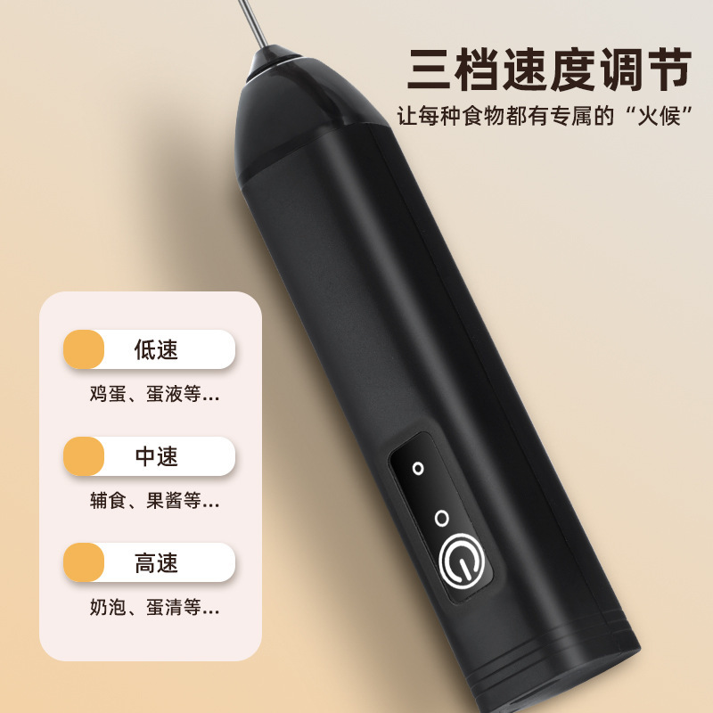 现货奶泡器咖啡打泡器奶油打发器家用手持搅拌器奶泡机双头打蛋器|undefined