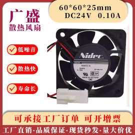 全新尼迪克/NIDEC M34313-16 6025 24V 0.16A 两线变频器散热风扇
