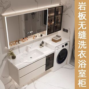 Honeycomb Aluminum Balcony Washing Machine Integrated Cabinet Combination Slate Bathroom Cabinet Bathroom Washbasin Hand Wash Basin