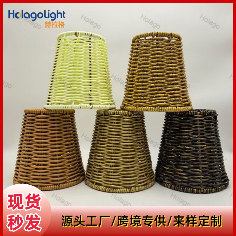 Bohemian Folk-Style Hotel Room Woven Tabletop and Floor-Standing Lampshade Lighting Fixtures Imitation Rattan Folk Style