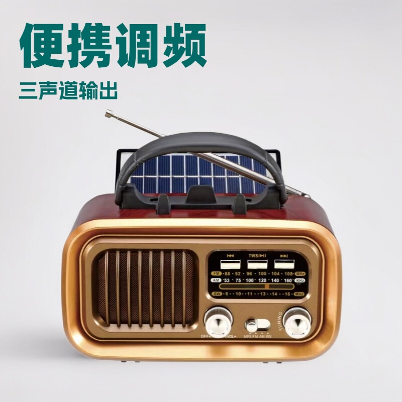 Manufacturer Sells Multi-Band Portable Solar Charging Fm Card Bluetooth Emergency Radio with Flashlight Manufacturer Sells Multi-Band Portable Solar Charging Fm Card Bluetooth Emergency Radio with Flashlight