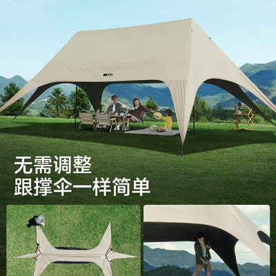Explorer Yilan No-Setup Canopy: Avtomobil yan çətirləri