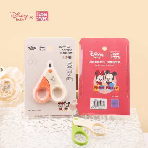 Disney safety anti-slip baby nail clipper children's nail scissors single scissor nail clipper infant nail clipper