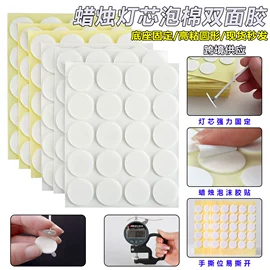 工业产品胶带;办公用品胶带;交通汽车胶带