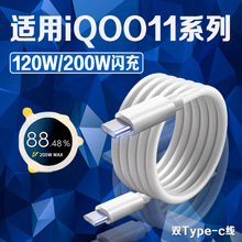 �m��vivoiQOO11Pro�����������W��iqoo11s��늾�10A���ۿ�iqoo1