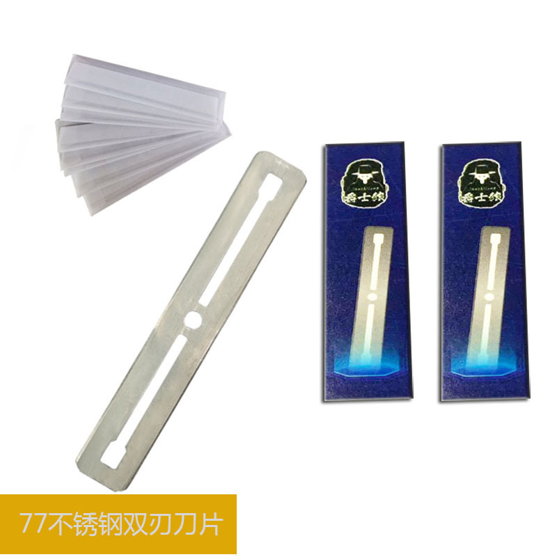 Jazz Wolf 77 Double-sided Blade Old-fashioned Shaving Shaver Blade Eyebrow Shaver Shaver Hairdresser Blade