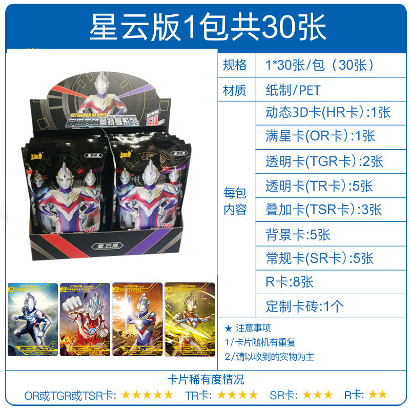 分类图_奥—50元包—星云版&mda