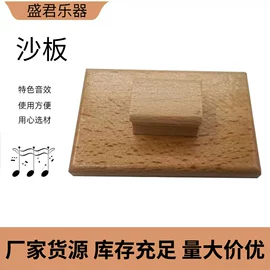 打击类乐器;化妆服饰道具;儿童乐器