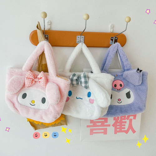 Cute plush handbag  new cartoon dog multi-color furry small shoulder bag grabber doll bag