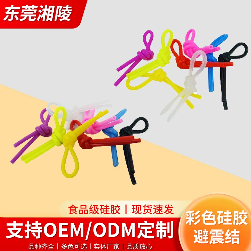 Цветной силиконовый амортизатор узел Теннисная ракетка Амортизатор сетка ракетка Амортизатор силиконовый ракетка Амортизатор оптом