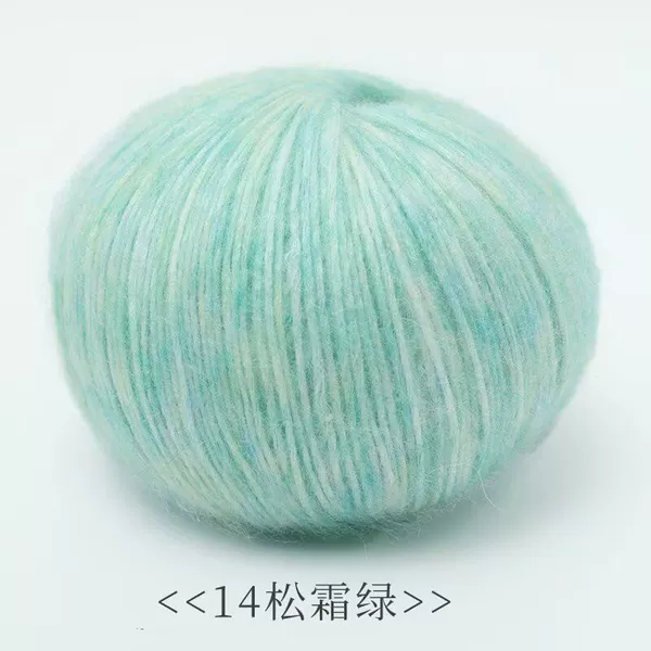 14 pine frost green