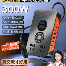 ��܇؛܇��12V24V�D220V�๦��܇�d��׃�������D�Q�������ͨ��