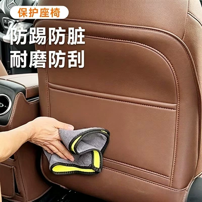 models GLB220A-class A200L GLA200 — Chair back anti-kick pad