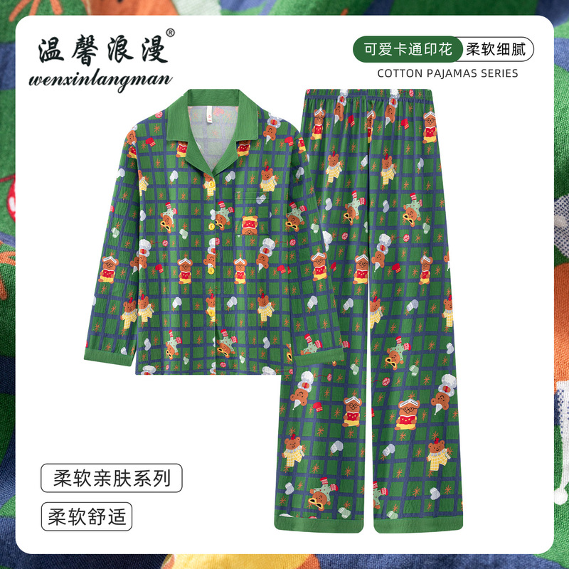 Cross-Border Homewear Cloud Cotton Plaid Pajamas for Women, New Spring and Autumn Cute Long-Sleeved Long-Pants Cartoon Two-Piece Set Cross-Border Homewear Cloud Cotton Plaid Pajamas for Women, New Spring and Autumn Cute Long-Sleeved Long-Pants Cartoon Two-Piece Set