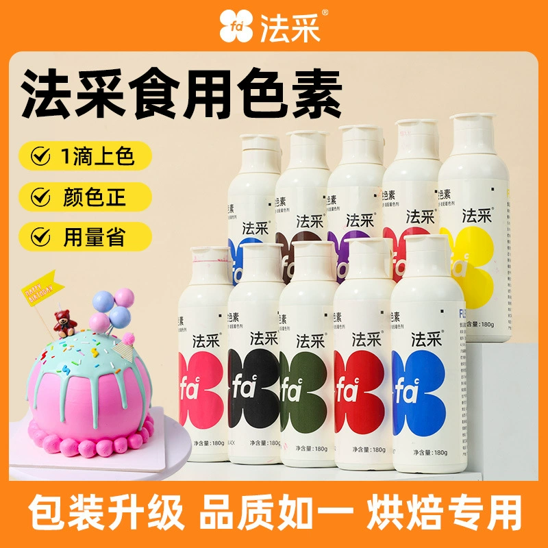 [Новая бутылка] Пищевой краситель для выпечки, красный, черный, белый, подходит для крема и тортов, пищевой краситель для выпечки.