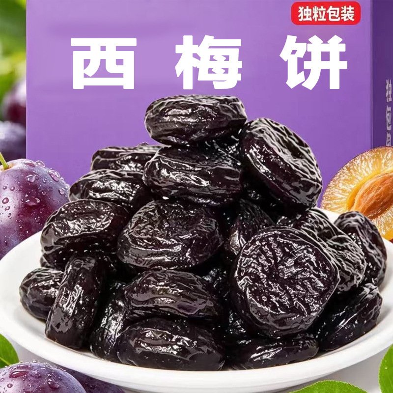 【Dropshipping】Plum-shaped gummy candies, sweet and sour green plum candies, bulk wholesale for leisure