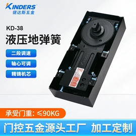 地弹簧;家具锁办公锁;拉手