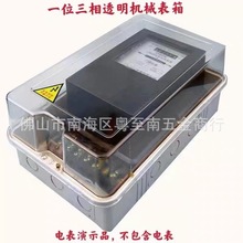 Դ�^�S�� һλ͸�������Cе������ʽ늱���380V����늱��乤����