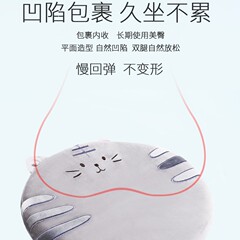 工場直販 学生椅子用クッション オフィス長時間座り用 メモリーフォーム 漫画柄お尻クッション ベランダ用クッション 滑り止め