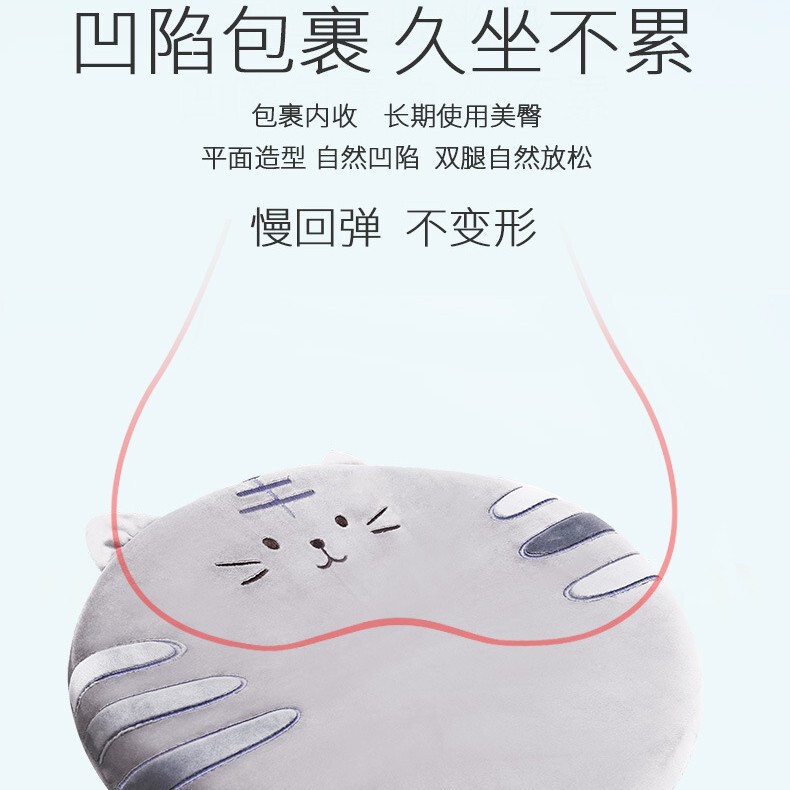 Cartoon Memory Foam Seat Cushion Wholesale Office Anti-Slip Cushion for Long Sitting Student Chair Bay Window Futon Office Chair Cushion Cartoon Memory Foam Seat Cushion Wholesale Office Anti-Slip Cushion for Long Sitting Student Chair Bay Window Futon Office Chair Cushion