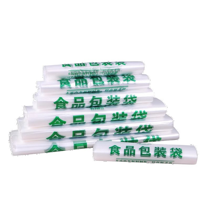 特厚袋子