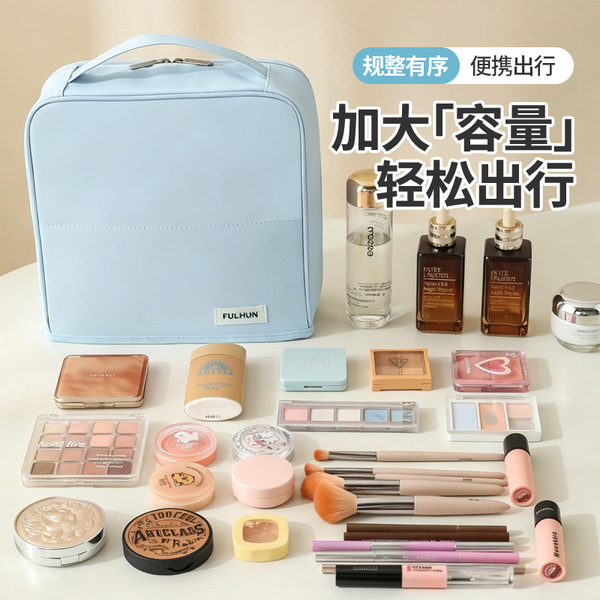 Capacious cosmetic bag