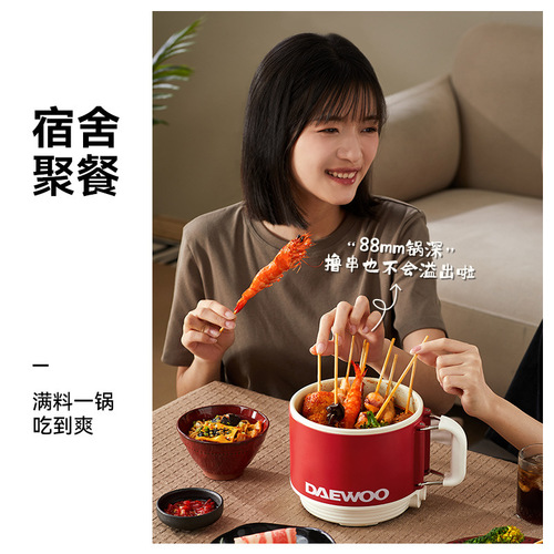 DAYU Electric Cooker for Home Dormitory Students Multifunctional Light Meal Cooking Small Electric Hot Pot Noodle Cooker Electric Hot Pot Electric Wok